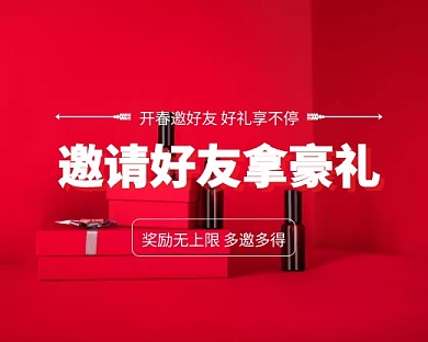 红色金币邀请好友拿豪礼小程序封面