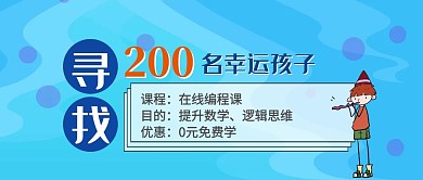免费在线课程