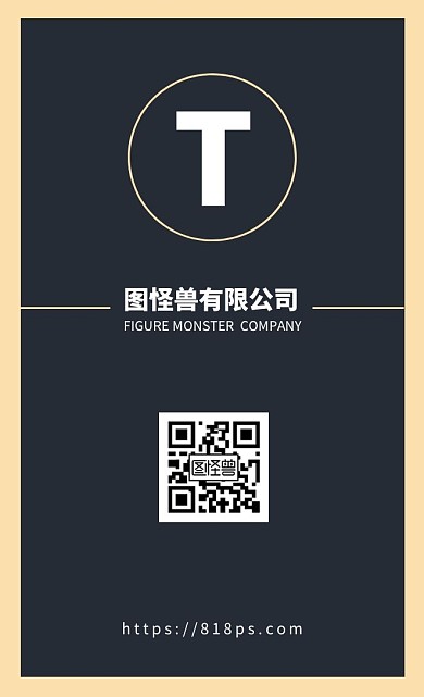 黑色金边公司竖版名片