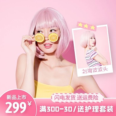 假发女短发刘海波波头帅气短发主图直通车