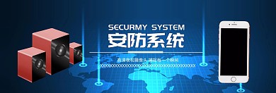 摄像头监控录像淘宝天猫海报banner