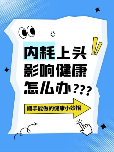 小红书专区