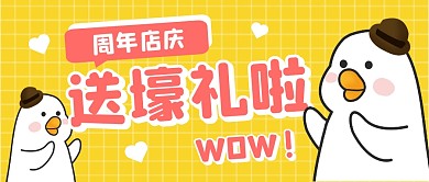 送壕礼公众号封面首图