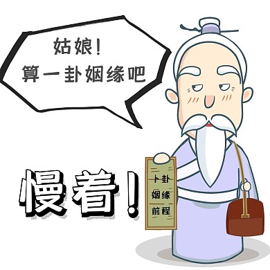 表情包黑白简约慢着表情包