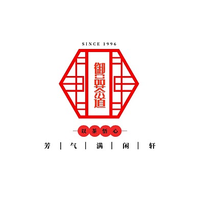 中国风茶馆茶楼古典红色logo