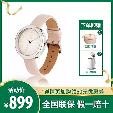 绿色大气风手表营销腕表促销主图直通车