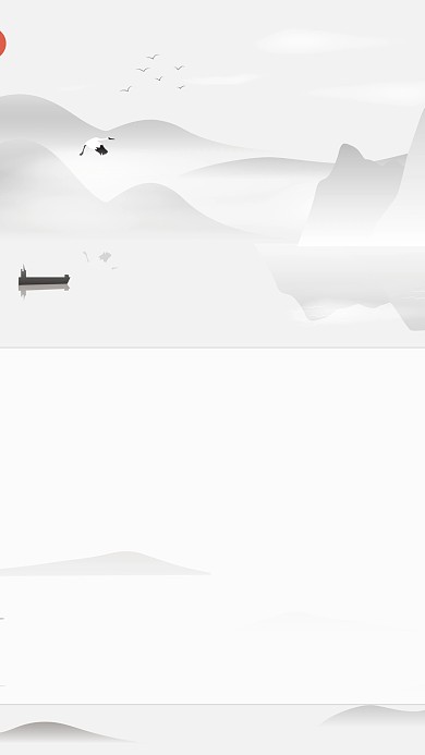 图怪兽原创元素古风简约水墨画挂历插画背景