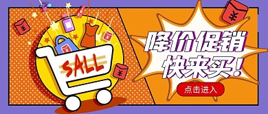 波普爆炸条纹公众号封面