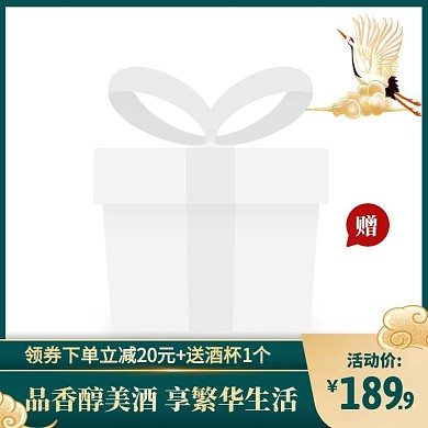 中国风果酒甜酒促销活动主图边框