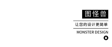 简约质感右侧文字公众号栏目logo