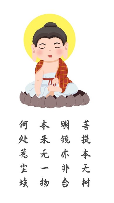 手机壁纸菩提树
