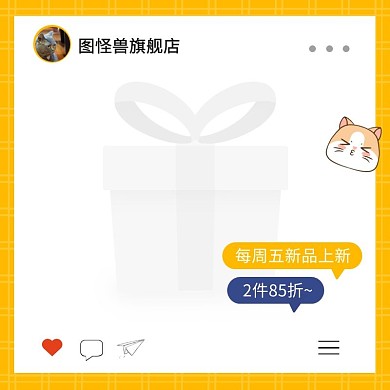 黄色宠物用品创意猫咪电商主图图标