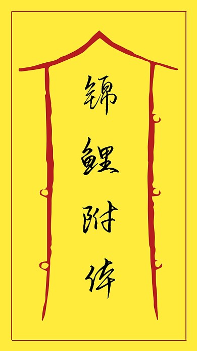 简约创意纯文字手机壁纸