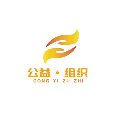 公益组织黄色创意logo设计