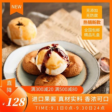 饼干进口新款无添加直通车