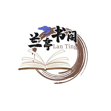 褐色圆形书籍毛笔文字古风祥云书店logo