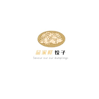 黄色现代风格品家鲜饺子馆logo