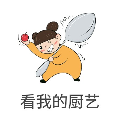 表情包炒饭勺子卡通女孩可爱苹果