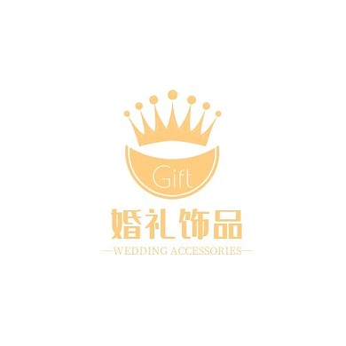 婚礼饰品皇冠金色简约LOGO