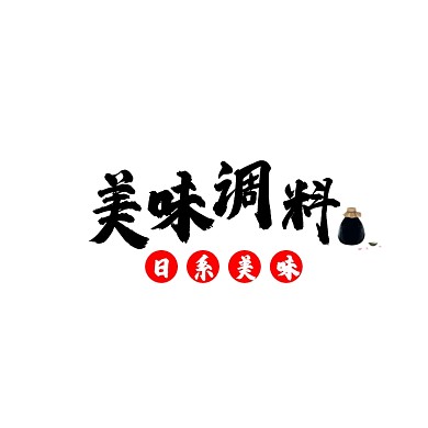 美食餐饮调味料LOGO设计	