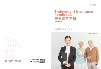 社会养老敬老画册宣传册设计
