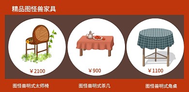 简约横版拼图