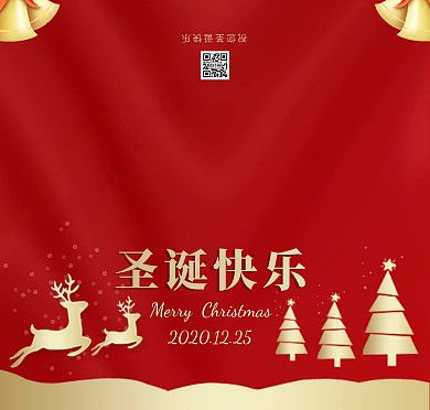 圣诞贺卡红色