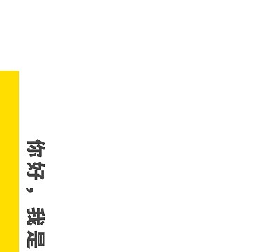 你好朋友圈封面