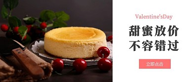 蛋糕公众号首页