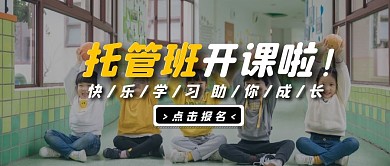 创意摄影极简托管班开课啦公众号封面首图