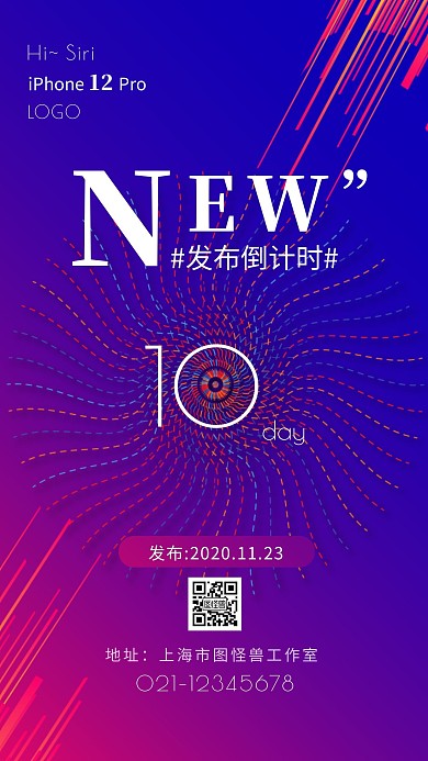 iPhone12Pro发布倒计时手机海报