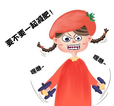 减肥简约文字背景朋友圈封面