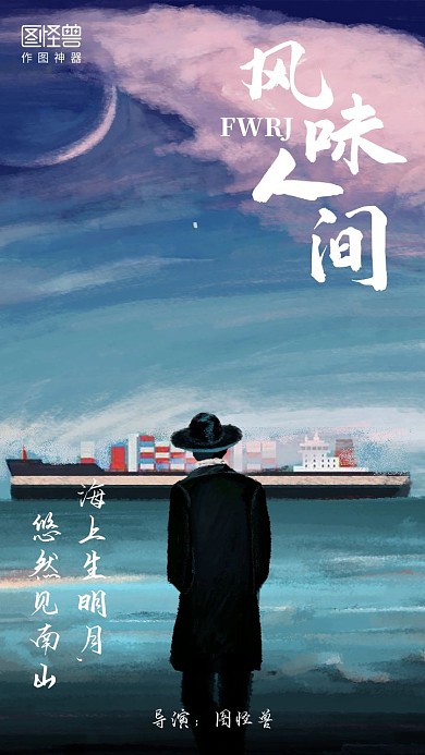 纪录片视频封面灰色新媒体宣传