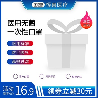 蓝色科技风装修建材主图边框