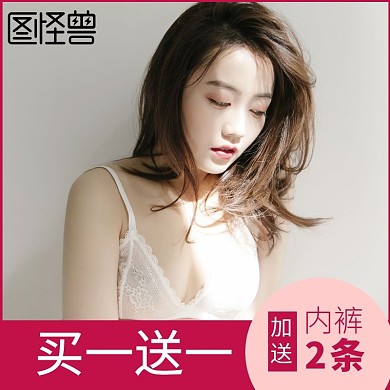 孕妇内衣主图