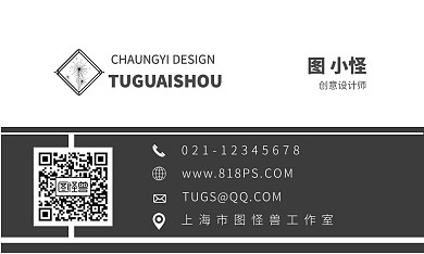黑白高端简约大气商务名片