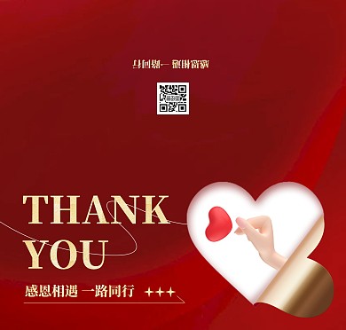 感恩节感谢领导问候祝福印刷物料贺卡