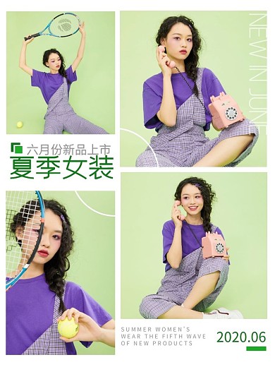夏季新品女装摄影拼图拼接淘宝主图直通车