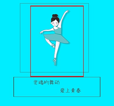 爱上青春的朋友圈封面