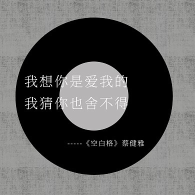 歌曲简约传媒CD封面