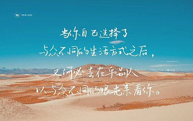 风景ins风摄影明信片