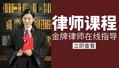 红色简约风创意几何课程封面律师