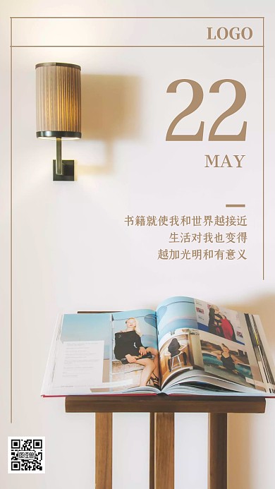 五月学习读书励志摄影简约白色日签