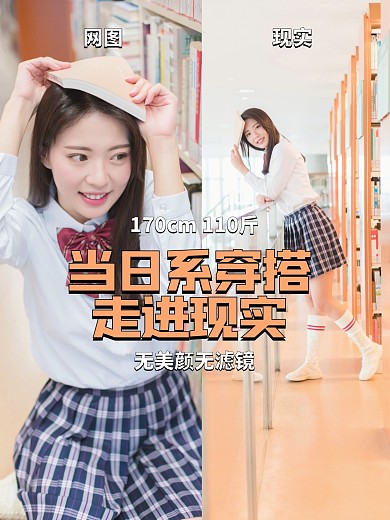 趣味日常穿搭PLOG模板