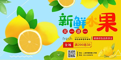 国庆节商超打折促销横版海报