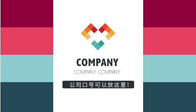 多色创意商务个人名片