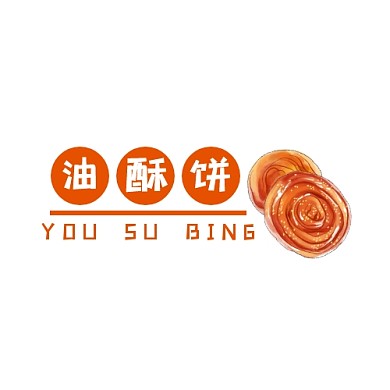橙色简约扁平卡通油酥饼logo