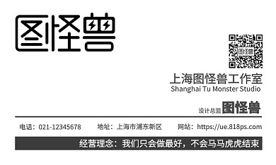 快印名片