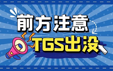 甜美可爱卡通创意趣味热点b站视频封面