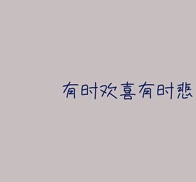 文字简约绿灰色纯色朋友圈封面模板